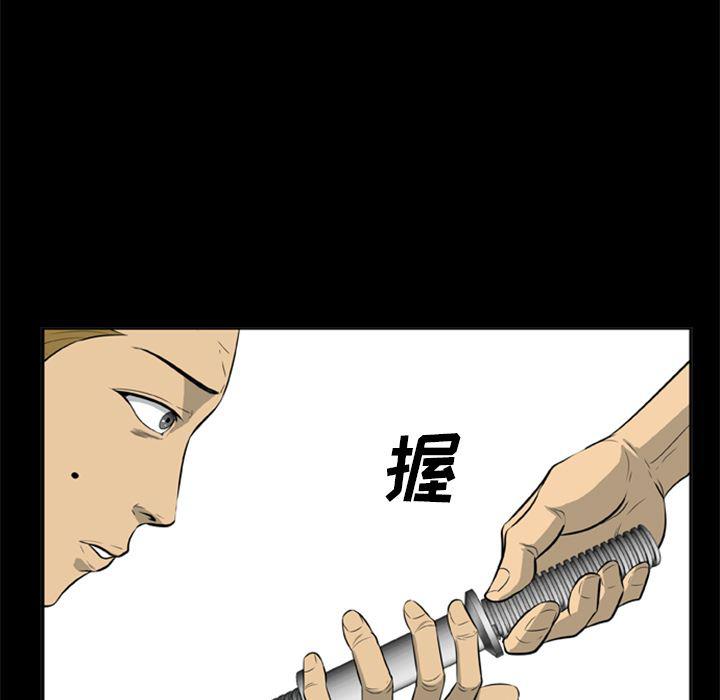 兄弟战争漫画韩漫全集-7无删减无遮挡章节图片 