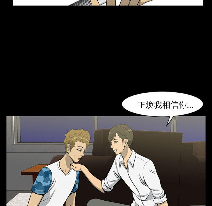 兄弟战争漫画韩漫全集-7无删减无遮挡章节图片 
