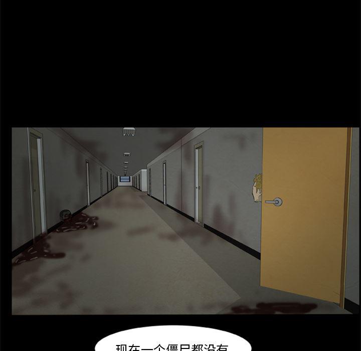 兄弟战争漫画韩漫全集-7无删减无遮挡章节图片 