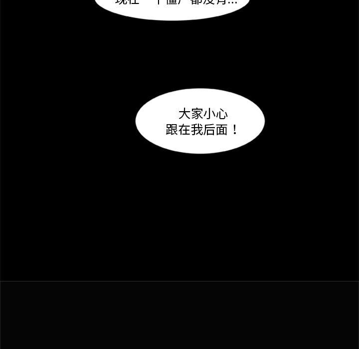 兄弟战争漫画韩漫全集-7无删减无遮挡章节图片 