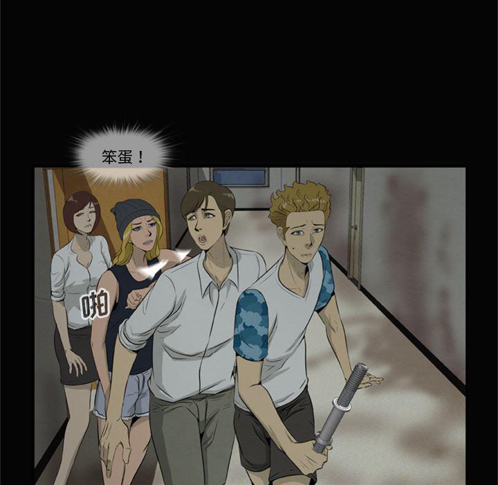 兄弟战争漫画韩漫全集-7无删减无遮挡章节图片 