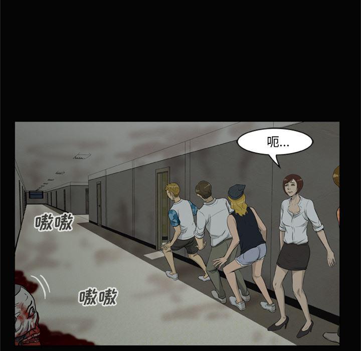 兄弟战争漫画韩漫全集-7无删减无遮挡章节图片 