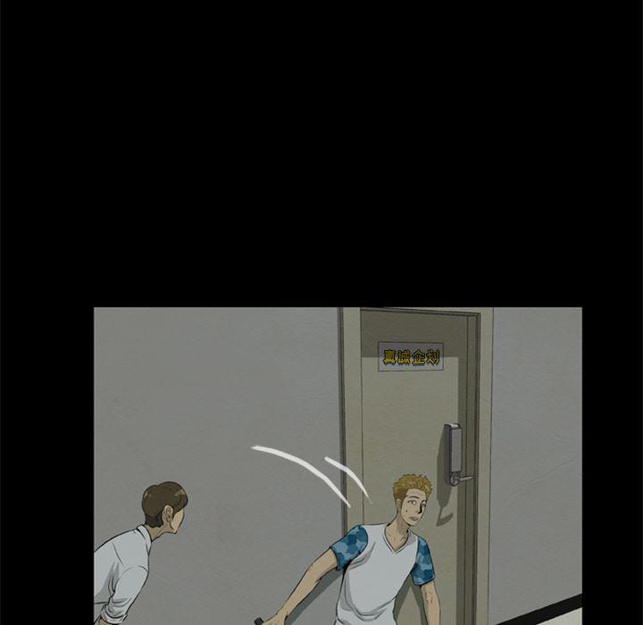 兄弟战争漫画韩漫全集-7无删减无遮挡章节图片 