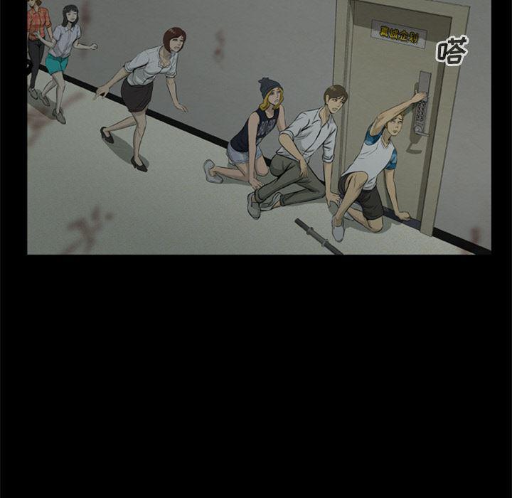 兄弟战争漫画韩漫全集-7无删减无遮挡章节图片 