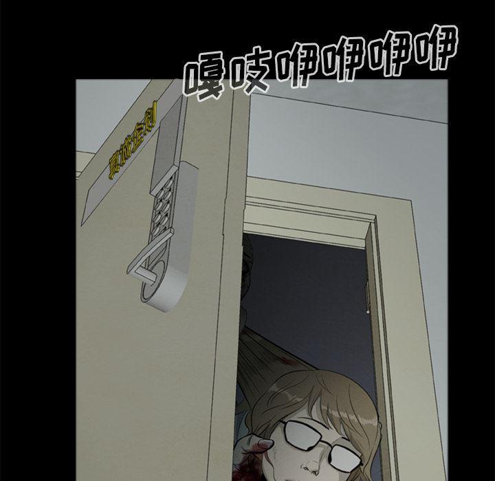 兄弟战争漫画韩漫全集-7无删减无遮挡章节图片 
