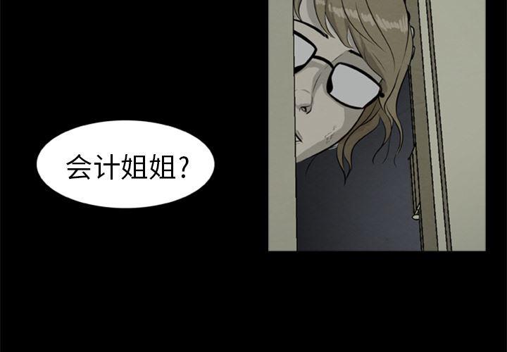 兄弟战争漫画韩漫全集-8无删减无遮挡章节图片 