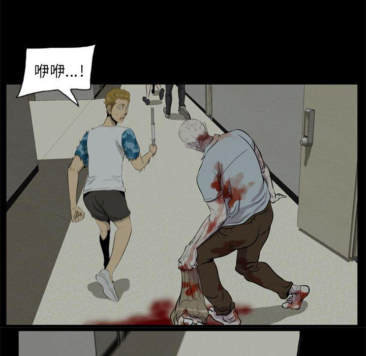 兄弟战争漫画韩漫全集-8无删减无遮挡章节图片 