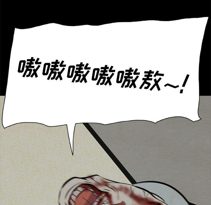 兄弟战争漫画韩漫全集-8无删减无遮挡章节图片 