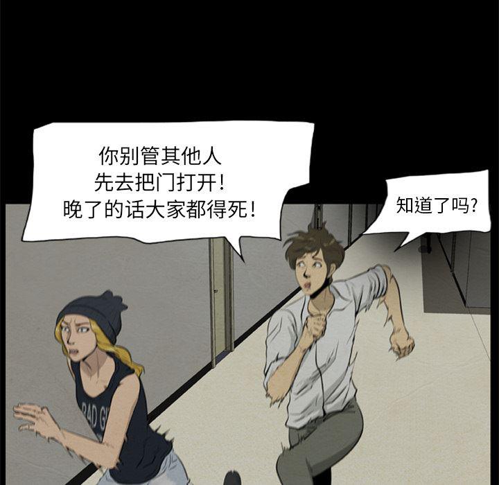 兄弟战争漫画韩漫全集-8无删减无遮挡章节图片 
