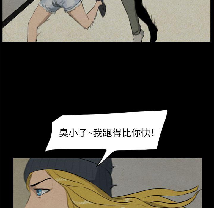 兄弟战争漫画韩漫全集-8无删减无遮挡章节图片 