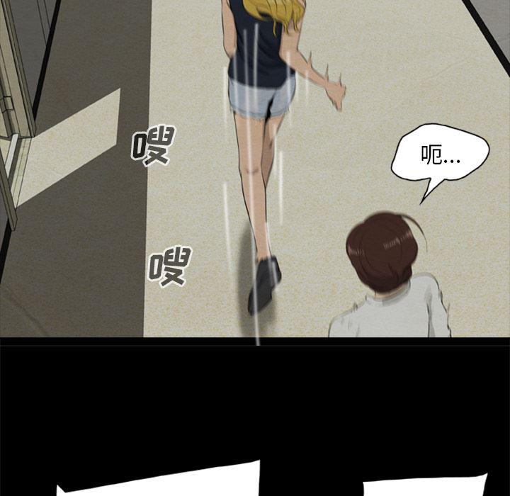兄弟战争漫画韩漫全集-8无删减无遮挡章节图片 