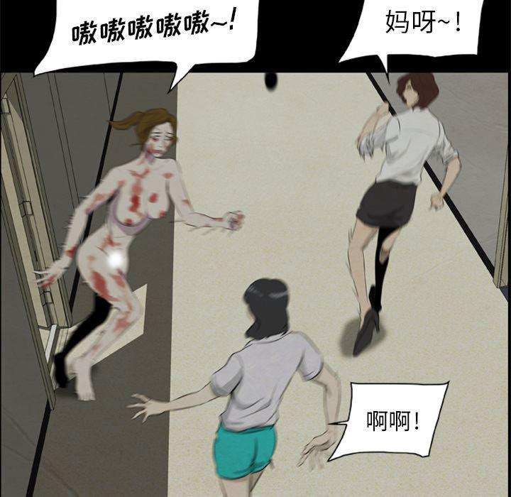 兄弟战争漫画韩漫全集-8无删减无遮挡章节图片 