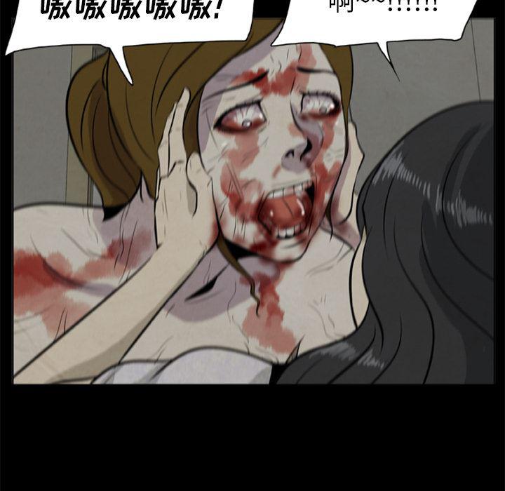 兄弟战争漫画韩漫全集-8无删减无遮挡章节图片 