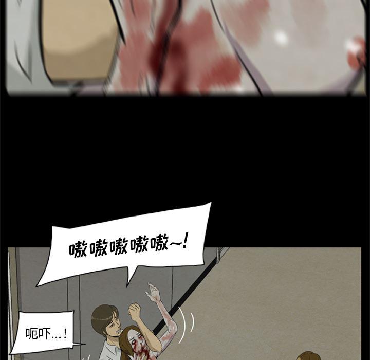 兄弟战争漫画韩漫全集-8无删减无遮挡章节图片 