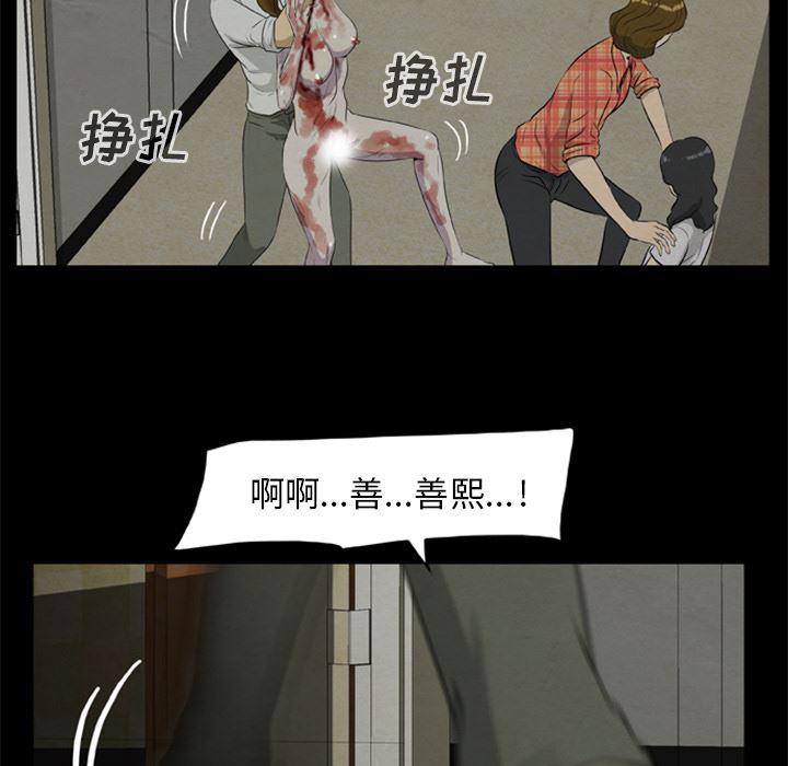兄弟战争漫画韩漫全集-8无删减无遮挡章节图片 
