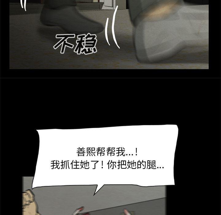 兄弟战争漫画韩漫全集-8无删减无遮挡章节图片 