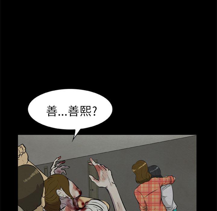 兄弟战争漫画韩漫全集-8无删减无遮挡章节图片 