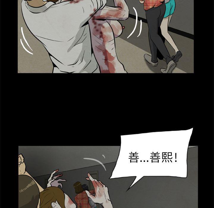 兄弟战争漫画韩漫全集-8无删减无遮挡章节图片 