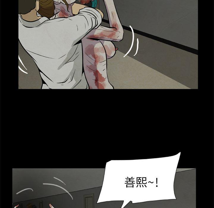 兄弟战争漫画韩漫全集-8无删减无遮挡章节图片 