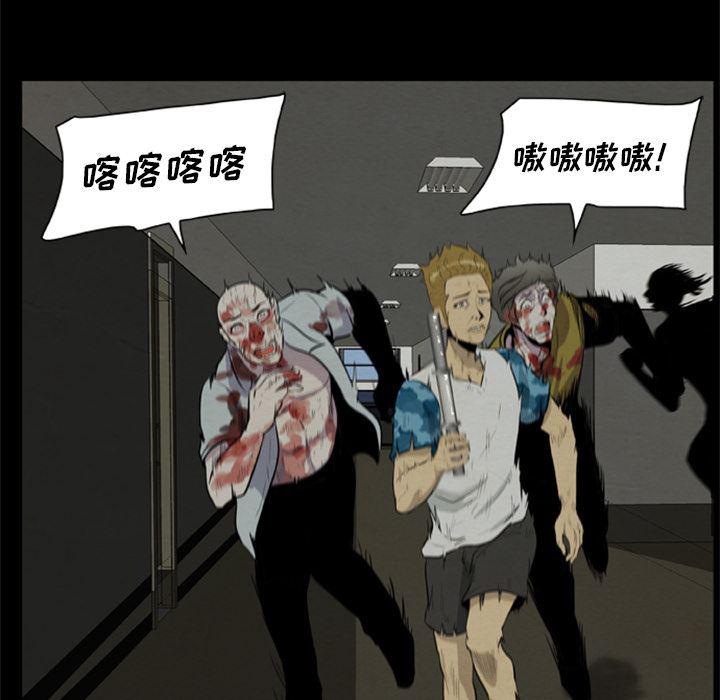 兄弟战争漫画韩漫全集-8无删减无遮挡章节图片 