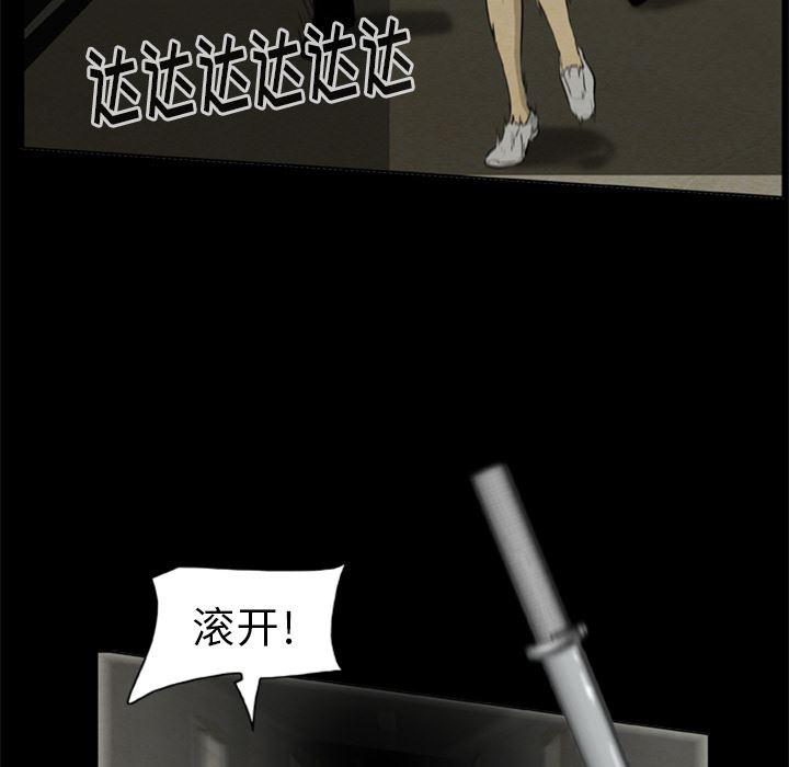 兄弟战争漫画韩漫全集-8无删减无遮挡章节图片 