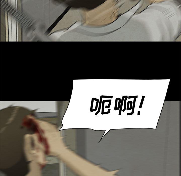 兄弟战争漫画韩漫全集-8无删减无遮挡章节图片 