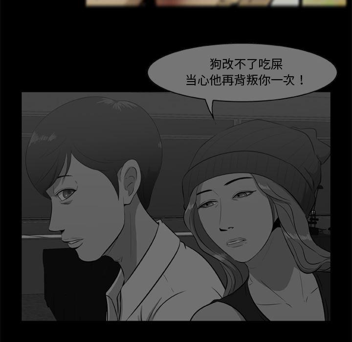 兄弟战争漫画韩漫全集-8无删减无遮挡章节图片 