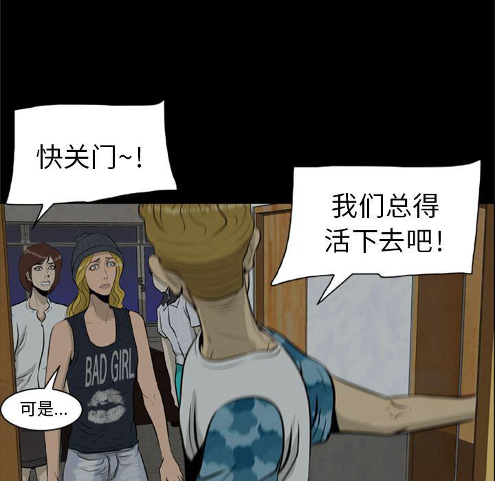 兄弟战争漫画韩漫全集-8无删减无遮挡章节图片 