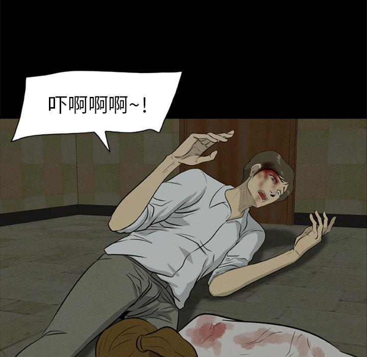 兄弟战争漫画韩漫全集-8无删减无遮挡章节图片 