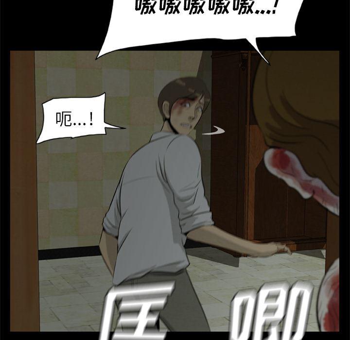 兄弟战争漫画韩漫全集-8无删减无遮挡章节图片 