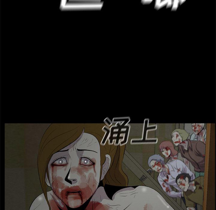兄弟战争漫画韩漫全集-8无删减无遮挡章节图片 