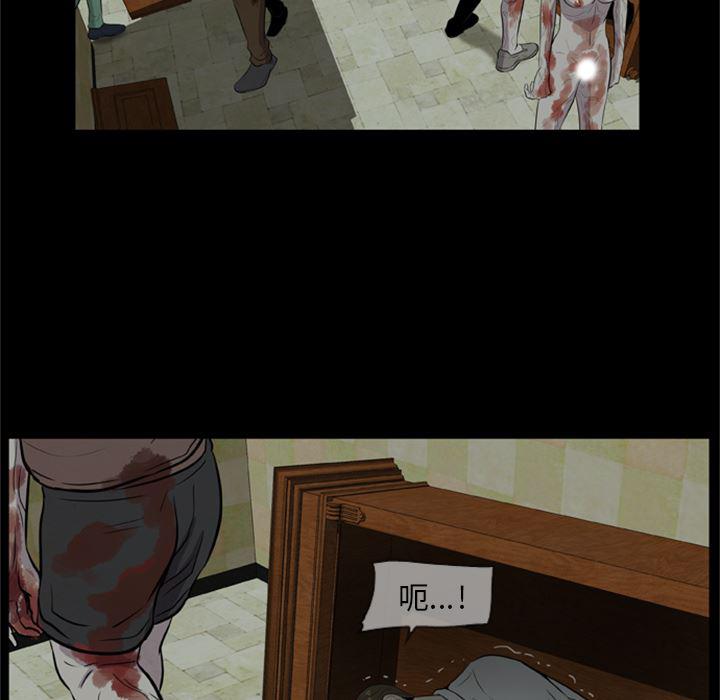 兄弟战争漫画韩漫全集-8无删减无遮挡章节图片 