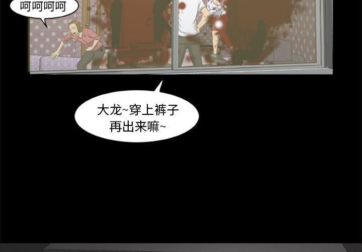 兄弟战争漫画韩漫全集-10无删减无遮挡章节图片 