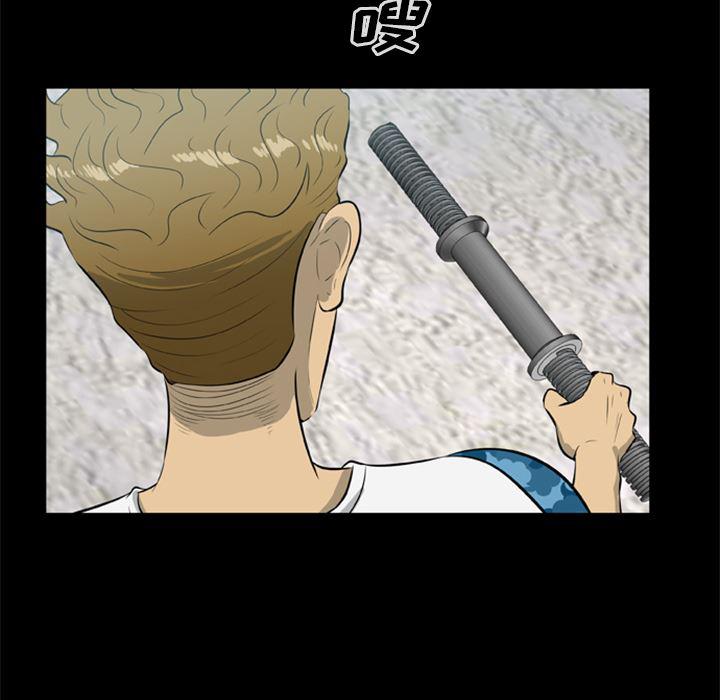兄弟战争漫画韩漫全集-10无删减无遮挡章节图片 