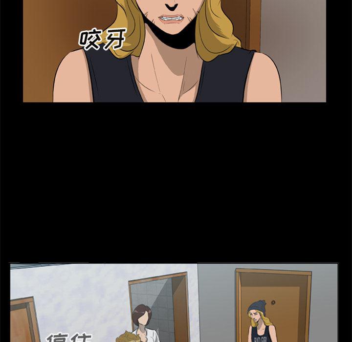 兄弟战争漫画韩漫全集-10无删减无遮挡章节图片 