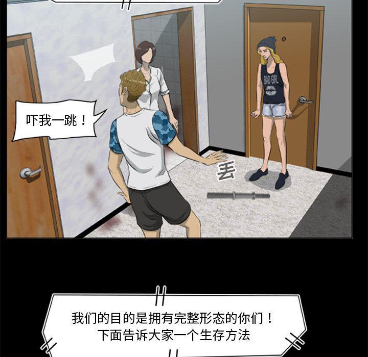 兄弟战争漫画韩漫全集-10无删减无遮挡章节图片 