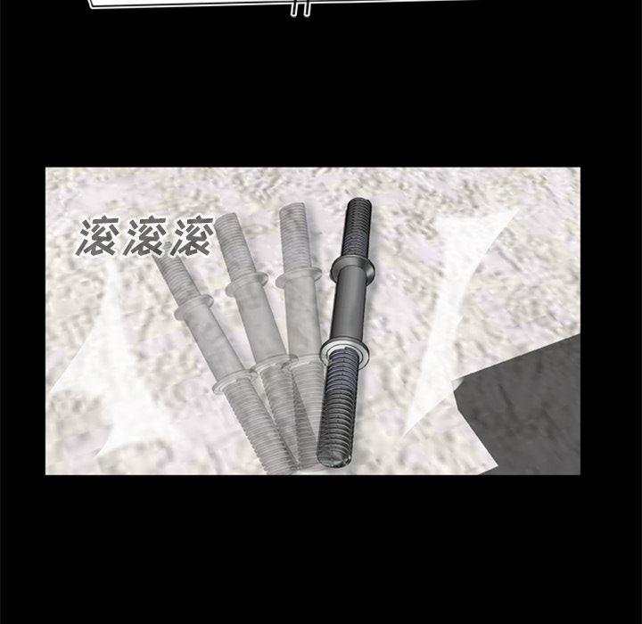 兄弟战争漫画韩漫全集-10无删减无遮挡章节图片 