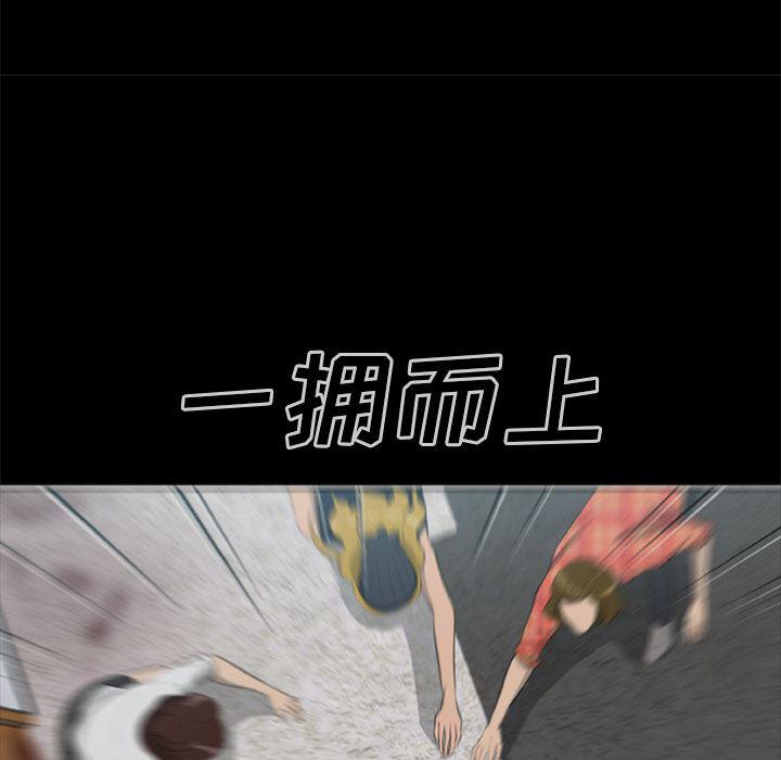兄弟战争漫画韩漫全集-10无删减无遮挡章节图片 