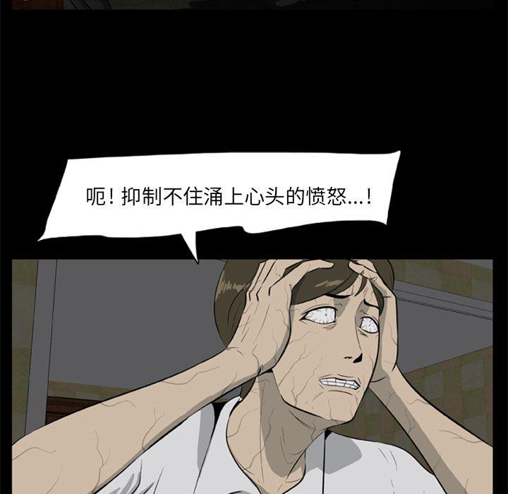兄弟战争漫画韩漫全集-10无删减无遮挡章节图片 