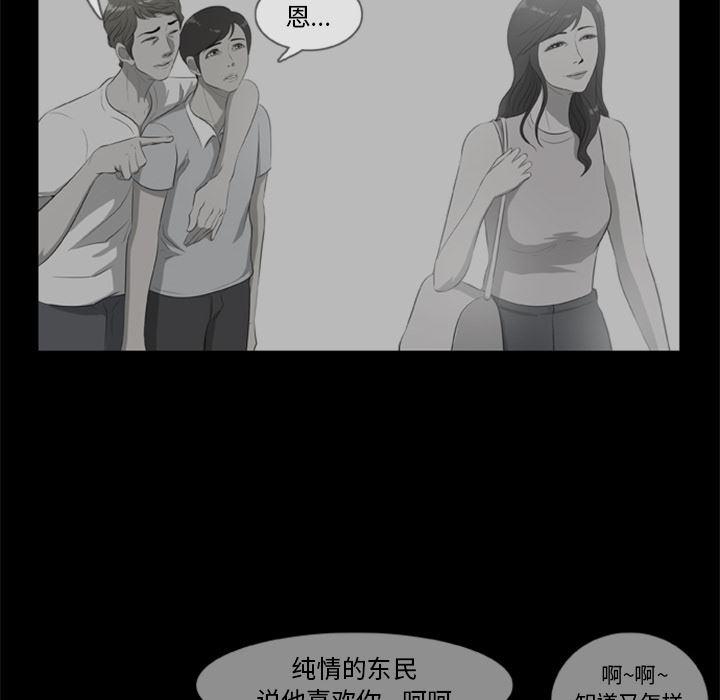 兄弟战争漫画韩漫全集-10无删减无遮挡章节图片 