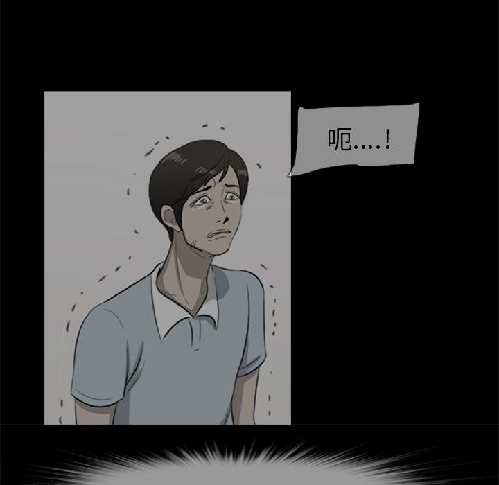 兄弟战争漫画韩漫全集-10无删减无遮挡章节图片 