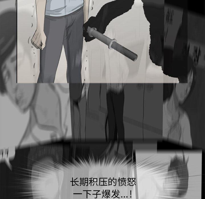 兄弟战争漫画韩漫全集-10无删减无遮挡章节图片 
