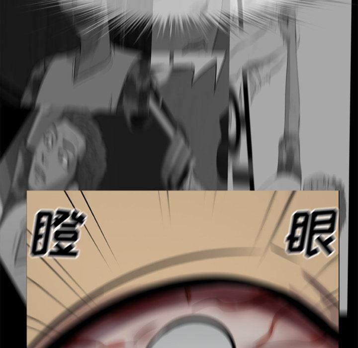 兄弟战争漫画韩漫全集-10无删减无遮挡章节图片 