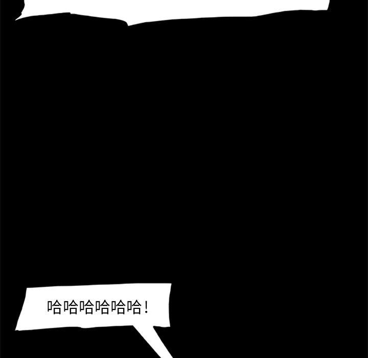 兄弟战争漫画韩漫全集-10无删减无遮挡章节图片 