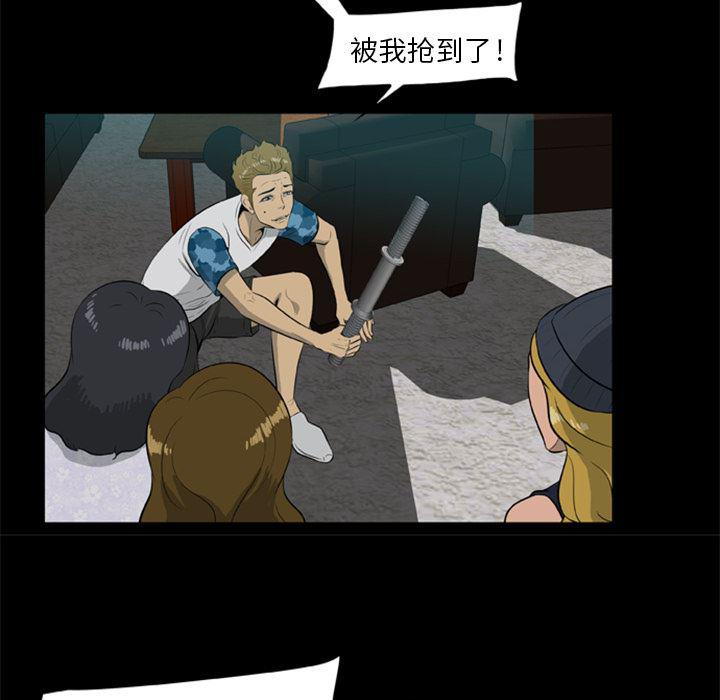 兄弟战争漫画韩漫全集-10无删减无遮挡章节图片 