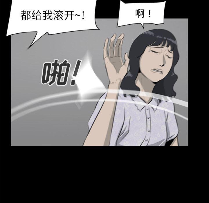兄弟战争漫画韩漫全集-10无删减无遮挡章节图片 