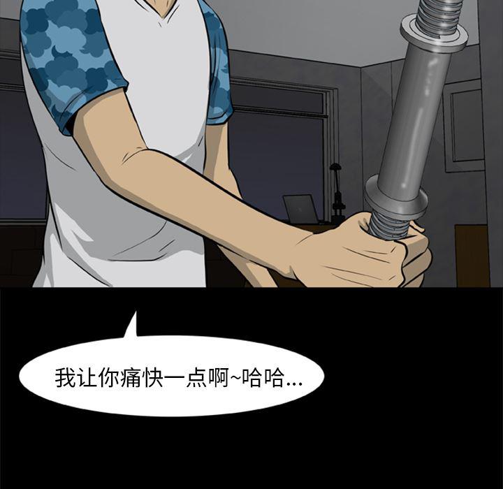 兄弟战争漫画韩漫全集-10无删减无遮挡章节图片 