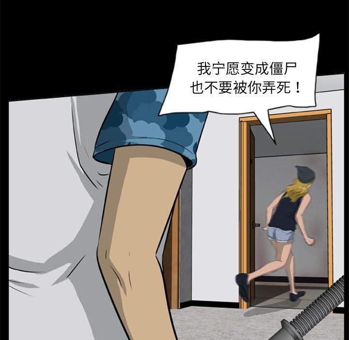 兄弟战争漫画韩漫全集-10无删减无遮挡章节图片 