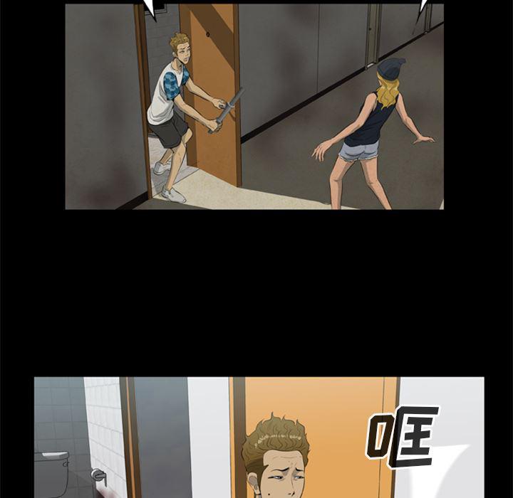 兄弟战争漫画韩漫全集-10无删减无遮挡章节图片 