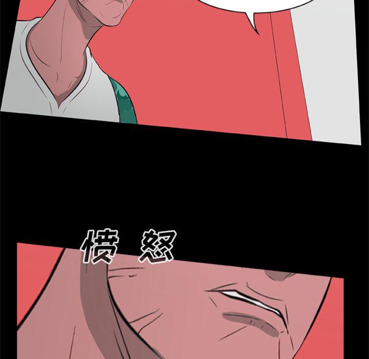 兄弟战争漫画韩漫全集-10无删减无遮挡章节图片 